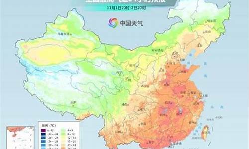 广东降温最新消息2023_广东降温最新消息