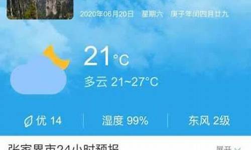 奉贤一周天气预报七天查询最新消息今天_奉贤一周天气预报七天查询最新消息今天