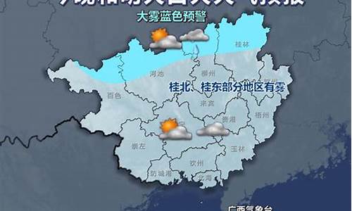 桂林天气预报40天查询_桂林天气预报40天