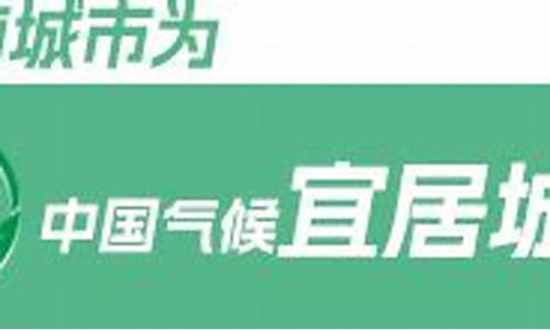 北戴河下周天气预报15天_北戴河下周天气预报