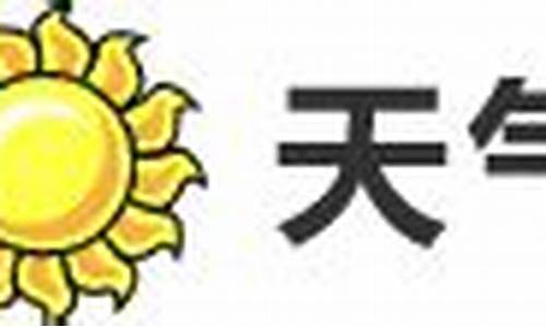 湘西天气预报15天凤凰_湘西凤凰天气预报15天2345