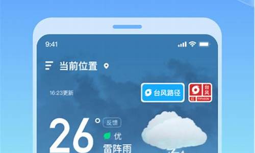 广州未来90天天气预报_未来90天天气预报