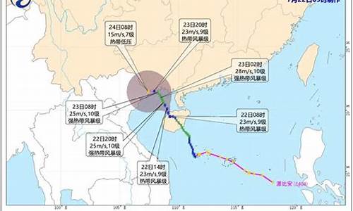 泉州天气预警台风路径_泉州天气预警台风路径图最新