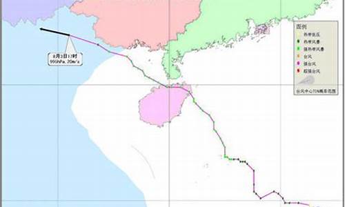 台风飞燕最新消息_天气预报台风飞燕