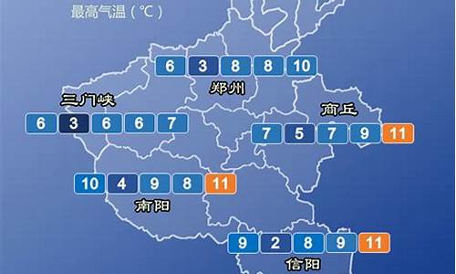 鹤壁天气预报15天查询百度百科_鹤壁天气预报15天查询