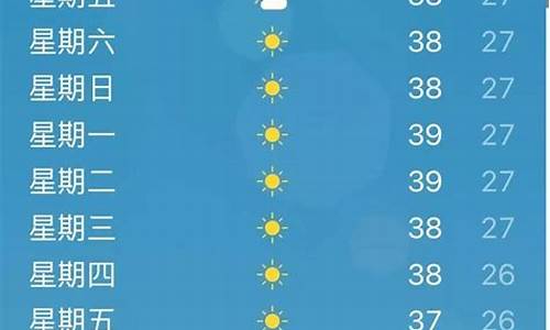 西安六十日天气_西安60天天气预报最准确