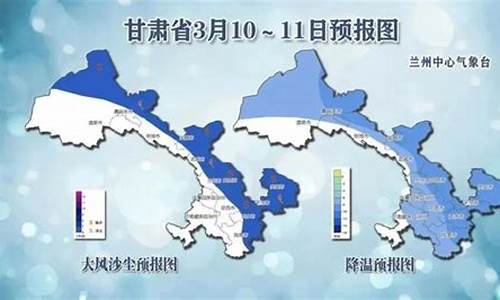 甘肃天气_甘肃天气预报7天一周