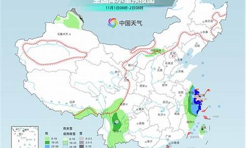 今天温岭天气预报_今天温岭天气预报24小时小雨