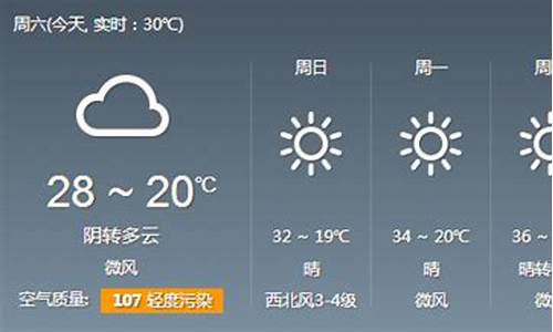 郑州天气30天准确_郑州天气预报30天精准