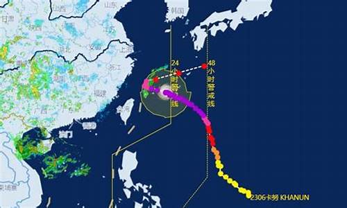 上海台风路径实时发布系统_上海台风路径图实时发布