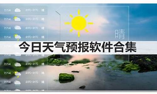 郎溪今日天气预报一周_郎溪今日天气预报