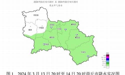 永城天气预报15天查询结果_永城一周天气查询最新消息表格