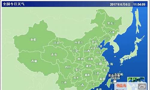 钓鱼岛全年高温多雨_钓鱼岛天气预报什么时候开始的